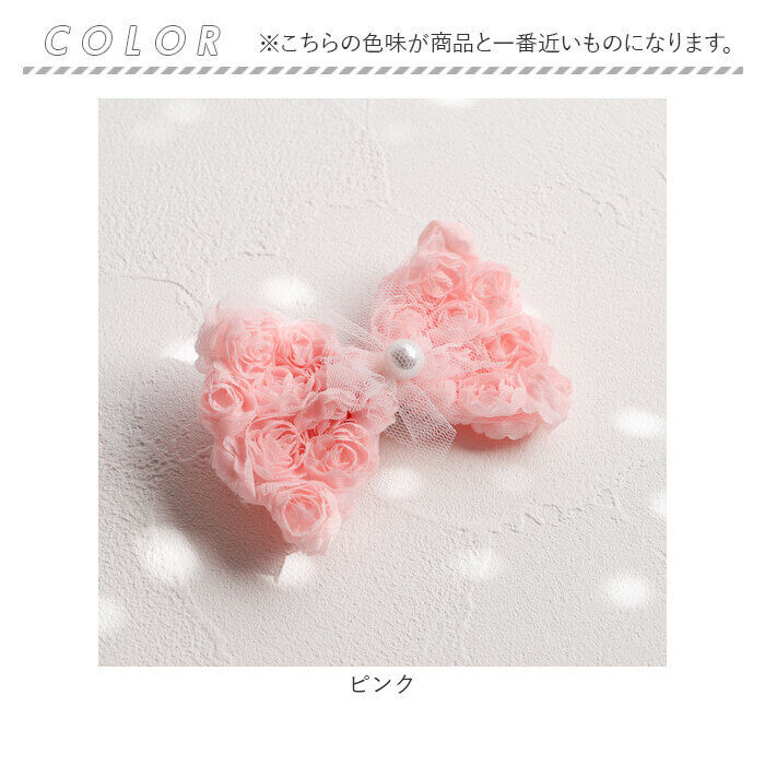 BACKYARD FAMILY「RORA ヘアクリップ 通販 ローラ エリン ヘアークリップ ヘアアクセサリー 髪飾り キッズ」|その他|