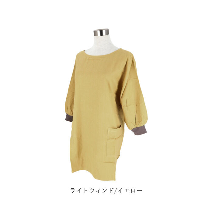 BACKYARD FAMILY「フレンズヒル 割烹着 通販 割ぽう着 かっぽうぎ キッチンエプロン エプロン スモック かっぽう着」|その他|