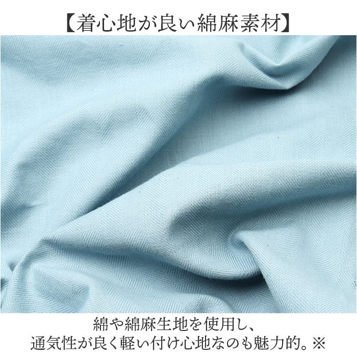 BACKYARD FAMILY「フレンズヒル 割烹着 通販 割ぽう着 かっぽうぎ キッチンエプロン エプロン スモック かっぽう着」|その他|