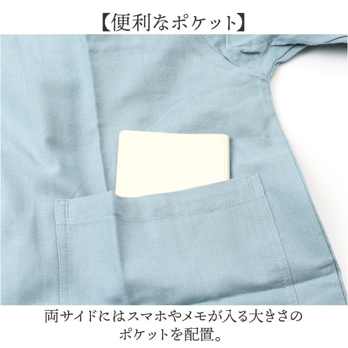 BACKYARD FAMILY「フレンズヒル 割烹着 通販 割ぽう着 かっぽうぎ キッチンエプロン エプロン スモック かっぽう着」|その他|