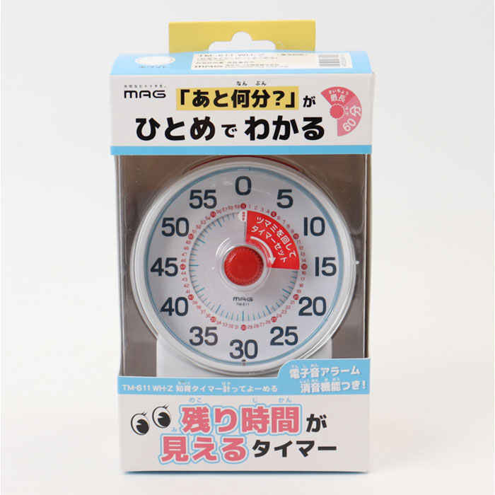 BACKYARD FAMILY「学習タイマー 勉強 通販 MAG TM-611 知育タイマー 子供 時間 管理 タイマー」|クロック・置時計|