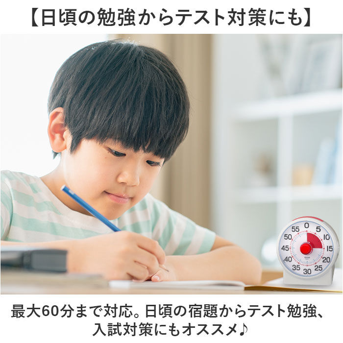 BACKYARD FAMILY「学習タイマー 勉強 通販 MAG TM-611 知育タイマー 子供 時間 管理 タイマー」|クロック・置時計|