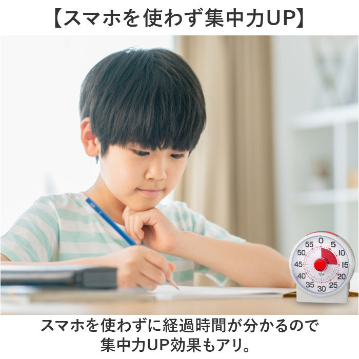 BACKYARD FAMILY「学習タイマー 勉強 通販 MAG TM-611 知育タイマー 子供 時間 管理 タイマー」|クロック・置時計|