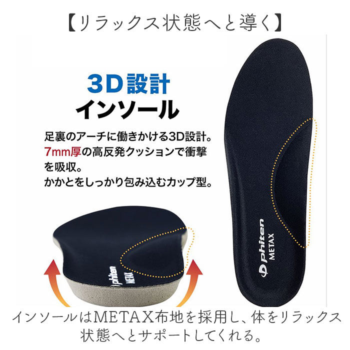 BACKYARD FAMILY「ファイテン スニーカー レディース 通販 phiten 靴 phl003 厚底 きれいめ 疲れない」|スリッポン|