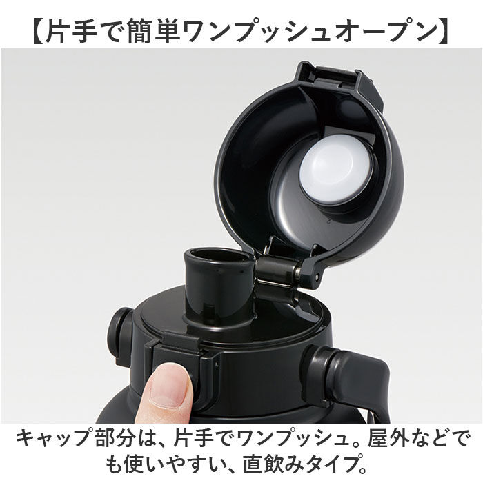 BACKYARD FAMILY「スケーター 水筒 ハンドル付き std15h 通販 ハンドル 1.5リットル Skater」|食器・キッチングッズ|