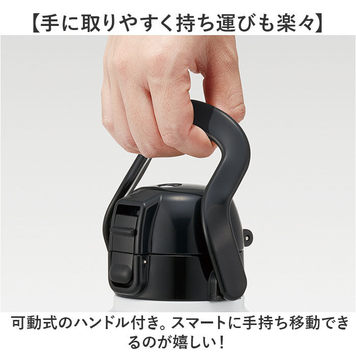 BACKYARD FAMILY「スケーター 水筒 キャラクター std8h 通販 ハンドル付 ダイレクトボトル Skater」|食器・キッチングッズ|