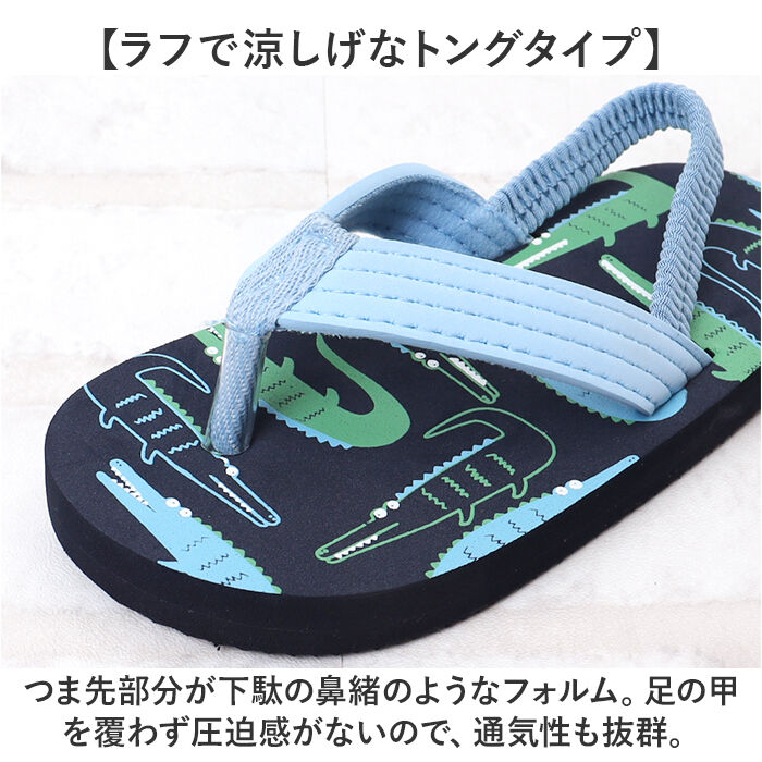 BACKYARD FAMILY「キッズサンダル ビーチサンダル 通販 こども 子ども 子どもサンダル キッズ 子供 水遊び ビーチ」|サンダル|