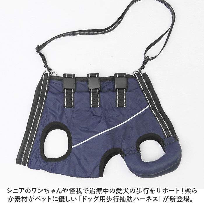 BACKYARD FAMILY「犬 ハーネス 介護用 通販 介護用ハーネス 歩行補助ハーネス 犬用ハーネス 歩行補助 全身サポート」|その他|