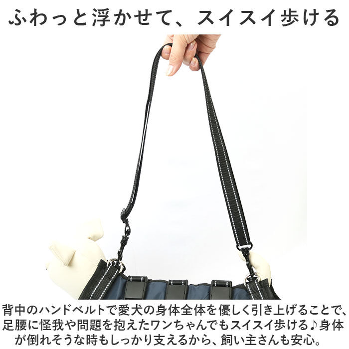 BACKYARD FAMILY「犬 ハーネス 介護用 通販 介護用ハーネス 歩行補助ハーネス 犬用ハーネス 歩行補助 全身サポート」|その他|