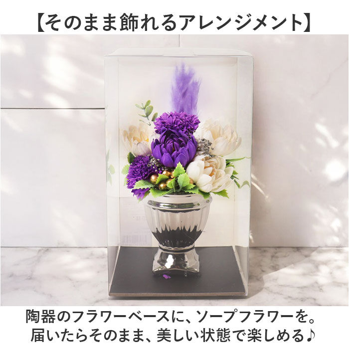 BACKYARD FAMILY「プリザーブドフラワー 仏花 お供え 通販 プリザードフラワー仏壇 ブリザードフラワー 仏壇用」|その他|