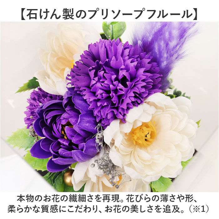 BACKYARD FAMILY「プリザーブドフラワー 仏花 お供え 通販 プリザードフラワー仏壇 ブリザードフラワー 仏壇用」|その他|