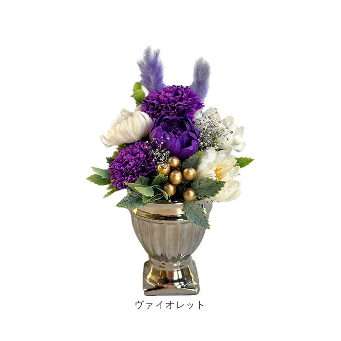 BACKYARD FAMILY「プリザーブドフラワー 仏花 お供え 通販 プリザードフラワー仏壇 ブリザードフラワー 仏壇用」|その他|