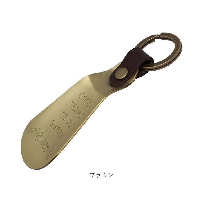 BACKYARD FAMILY「SAMTIAS ハンド シューホーン 通販 日本製 靴べら 携帯 金属 靴ベラ 携帯用」|その他|
