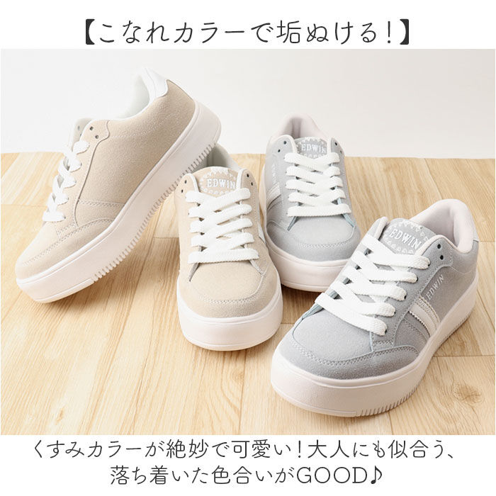 BACKYARD FAMILY「EDWIN スニーカー エドウィン EDW-4374 通販 靴 ローカットスニーカー 運動靴」|スリッポン|