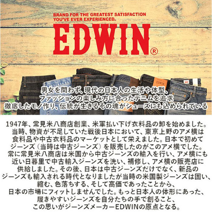 BACKYARD FAMILY「EDWIN スニーカー エドウィン EDW-4374 通販 靴 ローカットスニーカー 運動靴」|スリッポン|