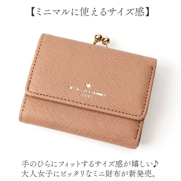 BACKYARD FAMILY「jouet 財布 ジョエット j5573 通販 三つ折り財布 折りたたみ財布 3つ折り財布」|財布|