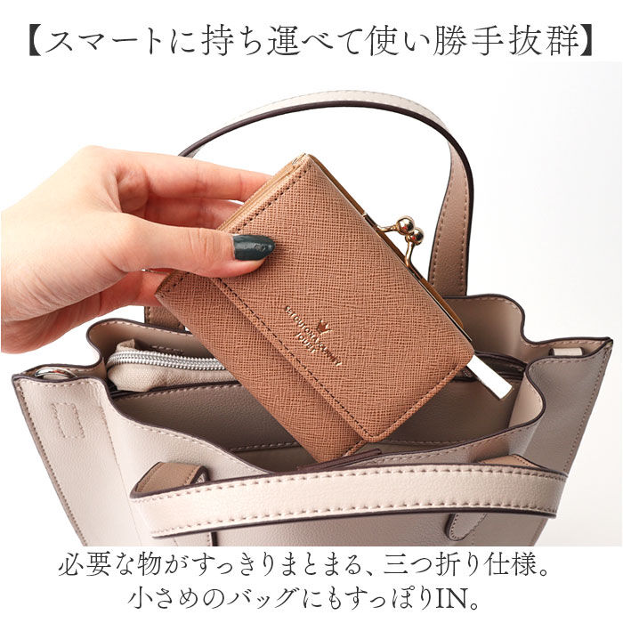 BACKYARD FAMILY「jouet 財布 ジョエット j5573 通販 三つ折り財布 折りたたみ財布 3つ折り財布」|財布|