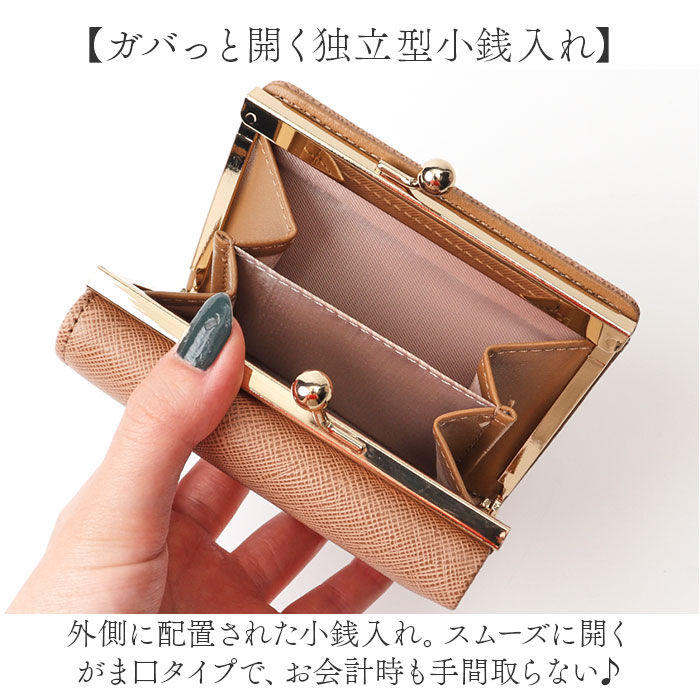 BACKYARD FAMILY「jouet 財布 ジョエット j5573 通販 三つ折り財布 折りたたみ財布 3つ折り財布」|財布|