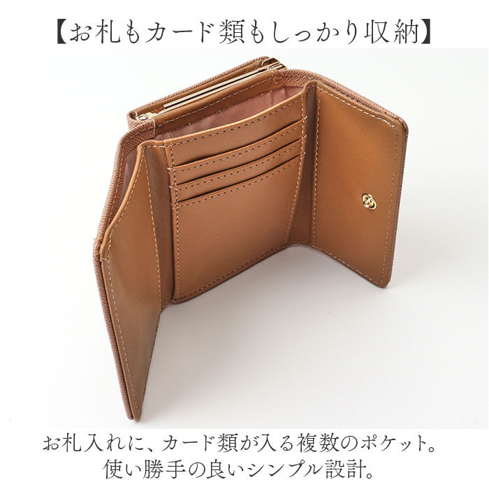 BACKYARD FAMILY「jouet 財布 ジョエット j5573 通販 三つ折り財布 折りたたみ財布 3つ折り財布」|財布|