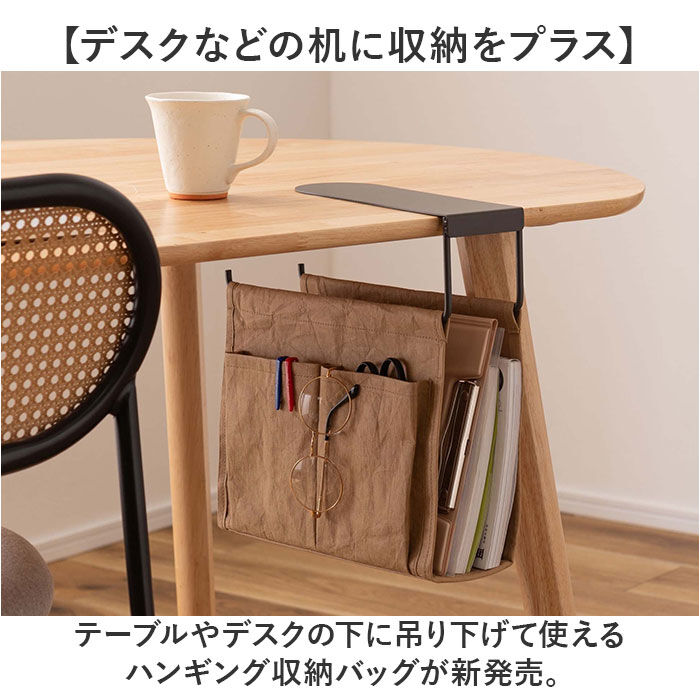 BACKYARD FAMILY「吊り下げ収納 通販 収納 吊り下げ テーブル下 折りたたみ コンパクト 持ち運び ハンギング」|その他|