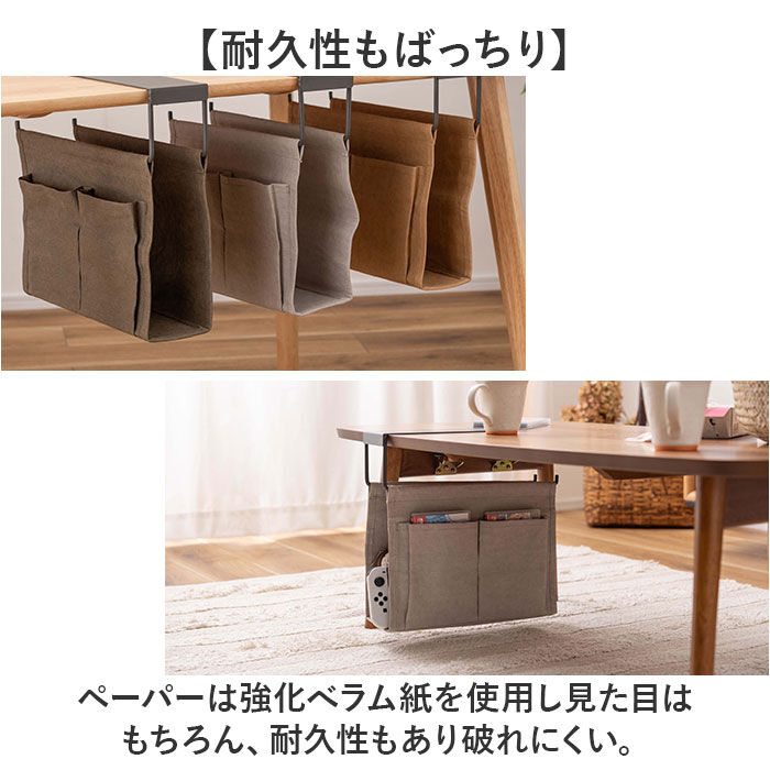 BACKYARD FAMILY「吊り下げ収納 通販 収納 吊り下げ テーブル下 折りたたみ コンパクト 持ち運び ハンギング」|その他|