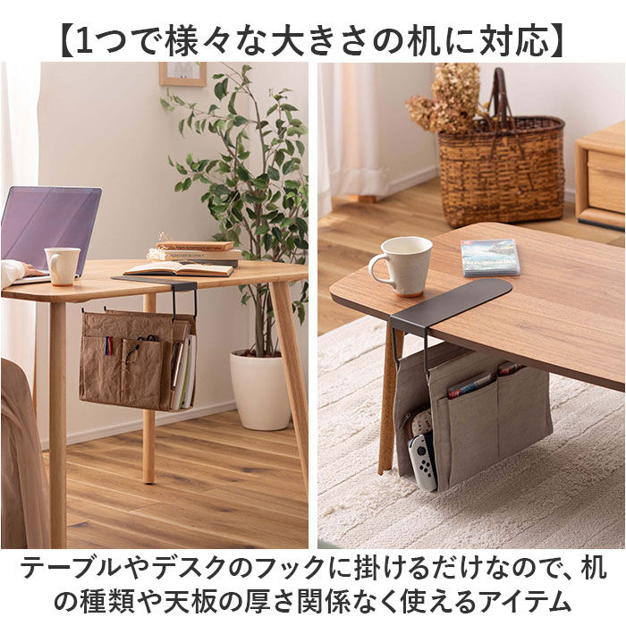 BACKYARD FAMILY「吊り下げ収納 通販 収納 吊り下げ テーブル下 折りたたみ コンパクト 持ち運び ハンギング」|その他|