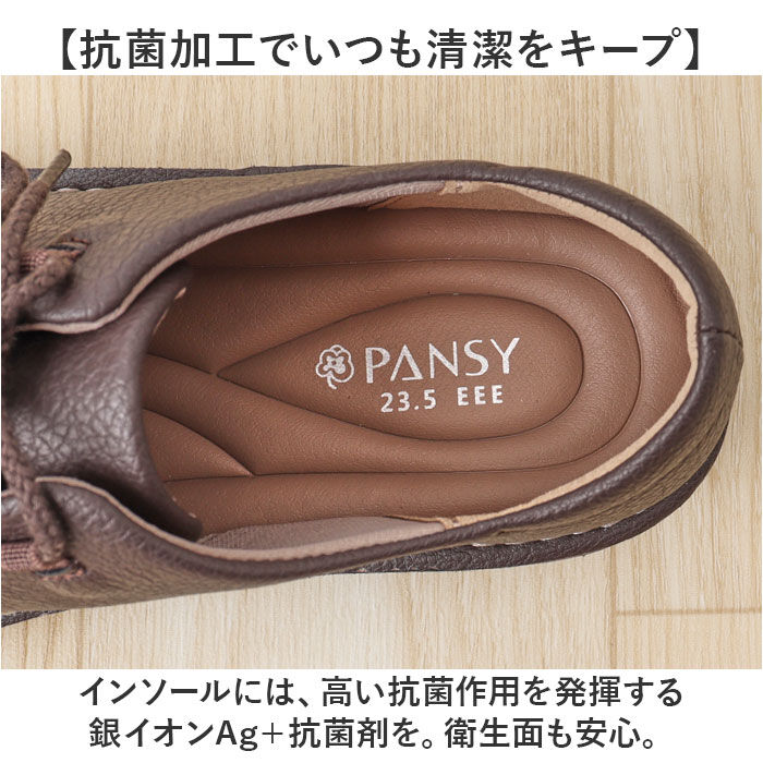 BACKYARD FAMILY「Pansy パンジー カジュアルシューズ レディース 通販 レースアップシューズ 紐靴 ひも靴」|スリッポン|