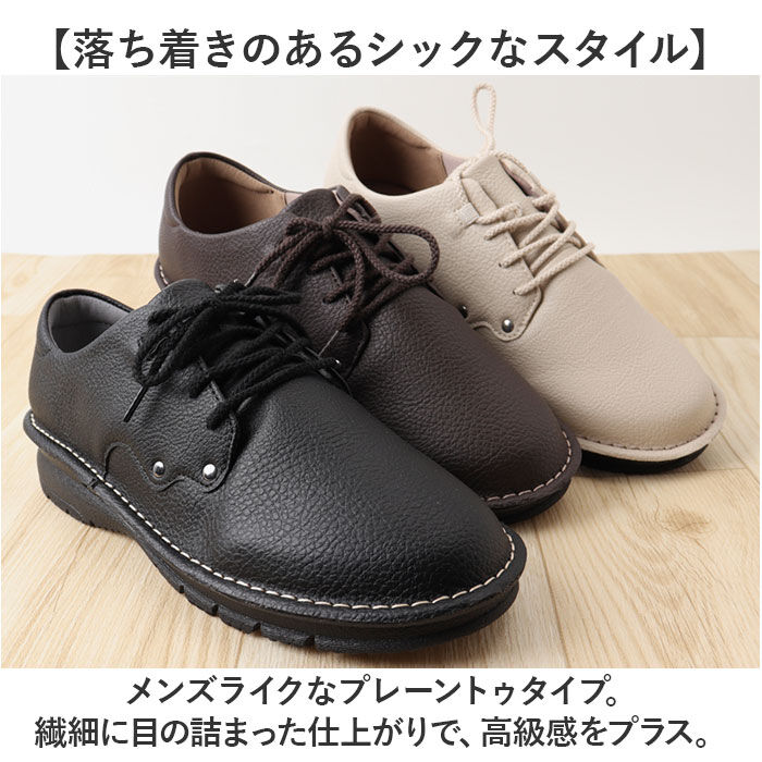 BACKYARD FAMILY「Pansy パンジー カジュアルシューズ レディース 通販 レースアップシューズ 紐靴 ひも靴」|スリッポン|