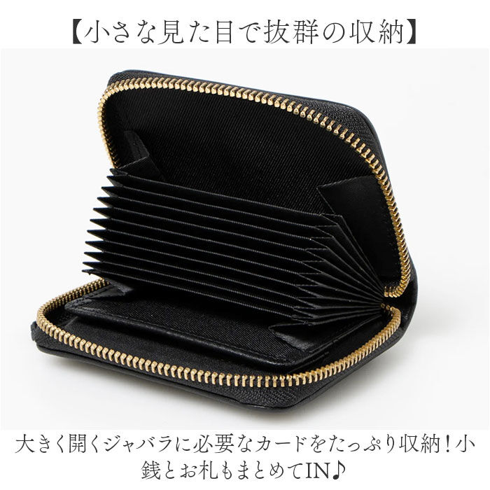 BACKYARD FAMILY「perche ペルケ 財布 08-06-04060 通販 カードケース 二つ折り財布」|財布|