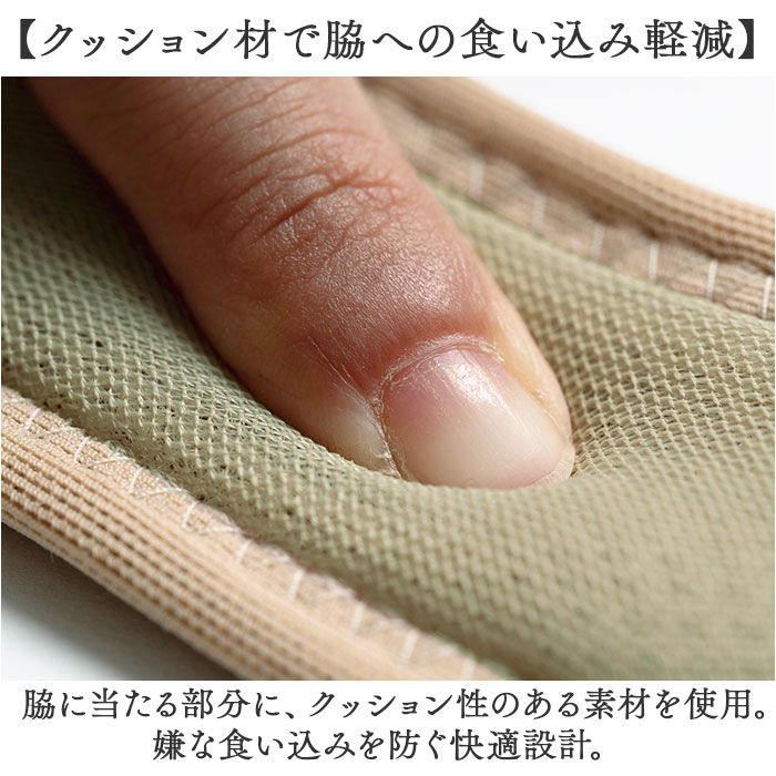 BACKYARD FAMILY「肩甲骨ストレッチベルト 通販 サポーター 姿勢 レディース メンズ ストレッチ 伸縮」|その他|