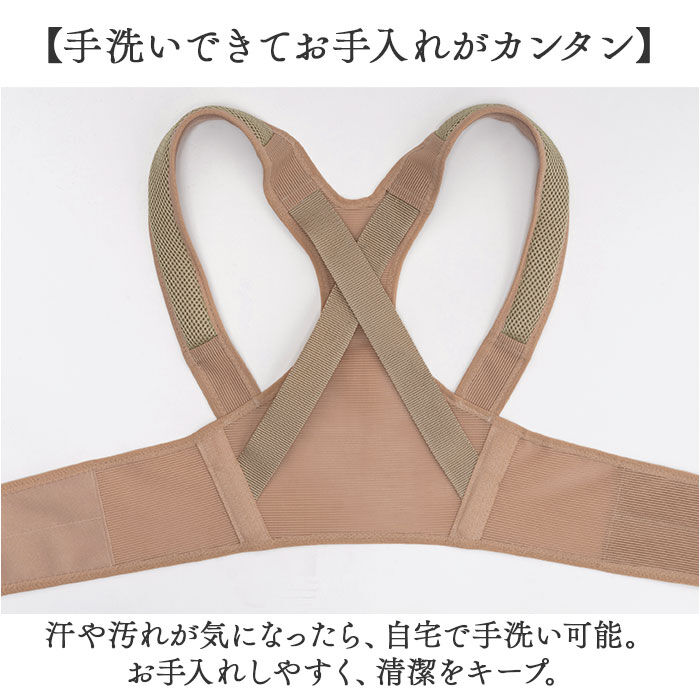 BACKYARD FAMILY「肩甲骨ストレッチベルト 通販 サポーター 姿勢 レディース メンズ ストレッチ 伸縮」|その他|