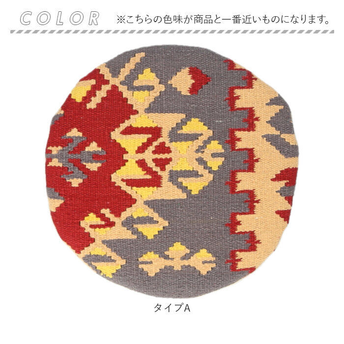 BACKYARD FAMILY「シートクッション 通販 座布団 チェアパッド キリムシートクッション クッション 座面クッション」|その他|