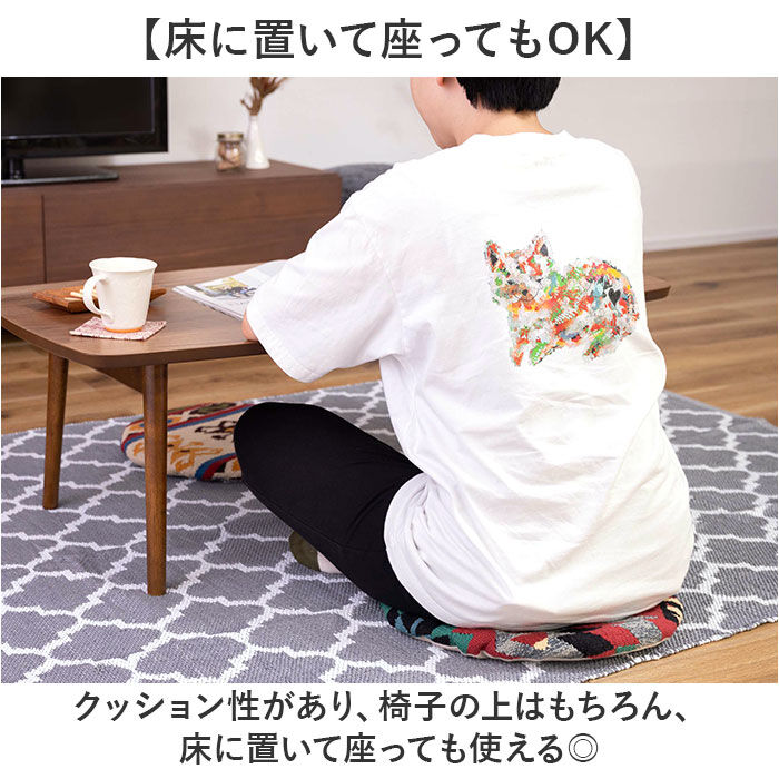 BACKYARD FAMILY「シートクッション 通販 座布団 チェアパッド キリムシートクッション クッション 座面クッション」|その他|