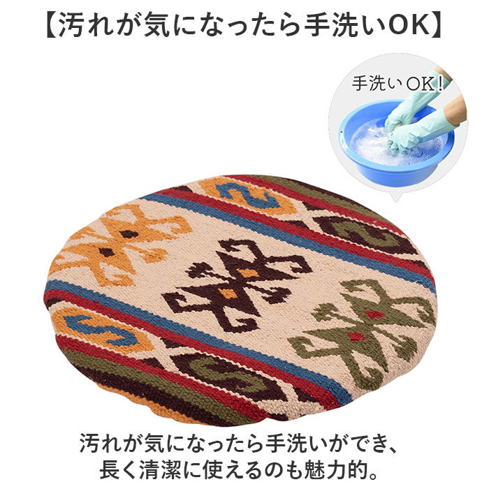 BACKYARD FAMILY「シートクッション 通販 座布団 チェアパッド キリムシートクッション クッション 座面クッション」|その他|