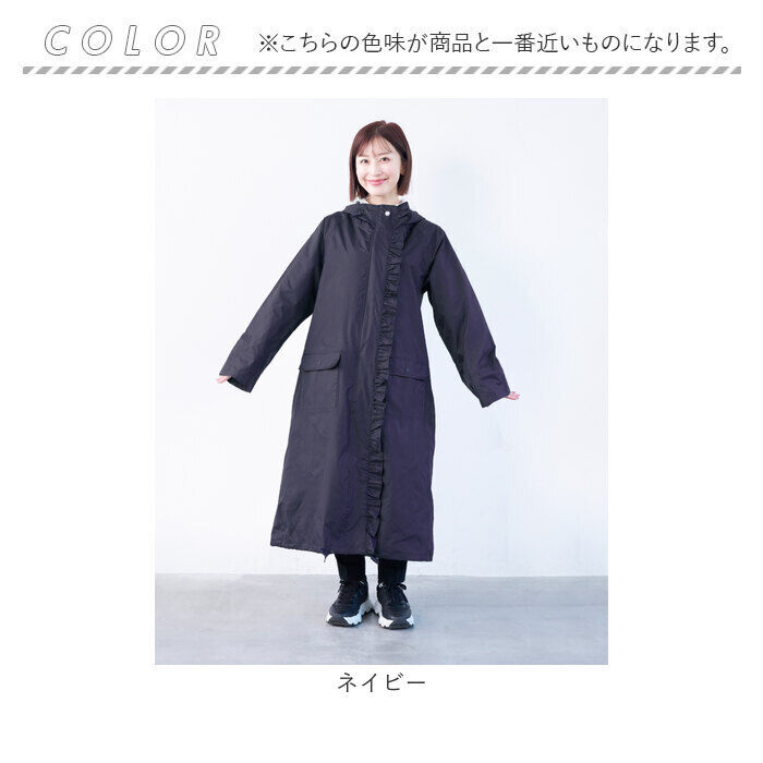 BACKYARD FAMILY「レインコート 自転車 ママ 通販 レインウェア レインウエア カッパ レディース」|レインコート|