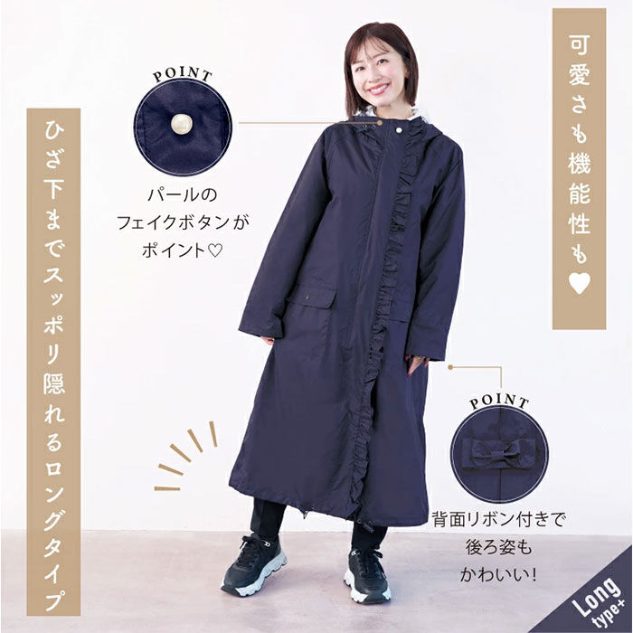 BACKYARD FAMILY「レインコート 自転車 ママ 通販 レインウェア レインウエア カッパ レディース」|レインコート|