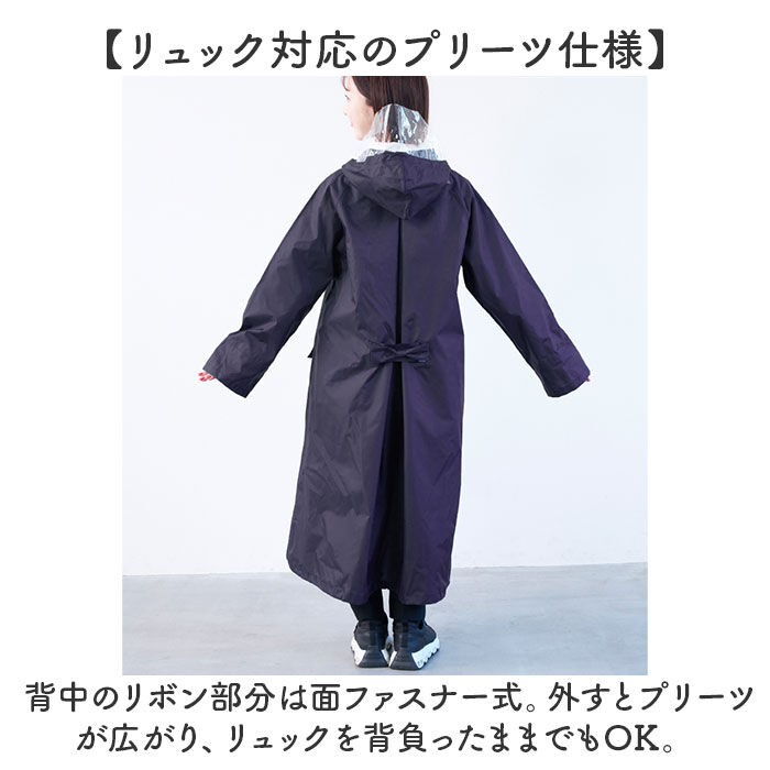 BACKYARD FAMILY「レインコート 自転車 ママ 通販 レインウェア レインウエア カッパ レディース」|レインコート|