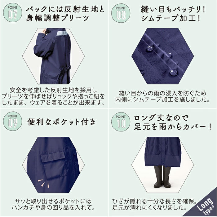 BACKYARD FAMILY「レインコート 自転車 ママ 通販 レインウェア レインウエア カッパ レディース」|レインコート|