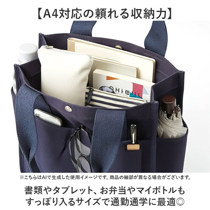 BACKYARD FAMILY「仕切り付き トートバッグ a4 通販 キャンバス トート レディース キャンバスバッグ 肩掛け」|トートバッグ|