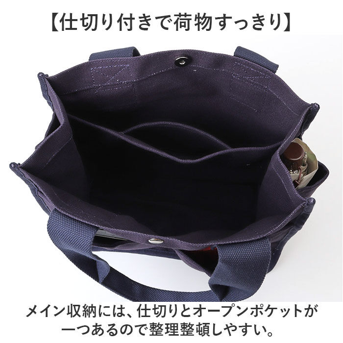 BACKYARD FAMILY「仕切り付き トートバッグ a4 通販 キャンバス トート レディース キャンバスバッグ 肩掛け」|トートバッグ|