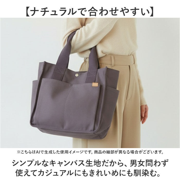 BACKYARD FAMILY「仕切り付き トートバッグ a4 通販 キャンバス トート レディース キャンバスバッグ 肩掛け」|トートバッグ|