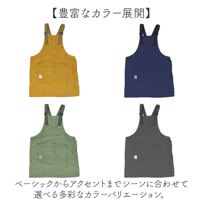 BACKYARD FAMILY「fabori エプロン 通販 ワークエプロン キッチンエプロン 撥水 普段使い 仕事用 作業用」|その他|