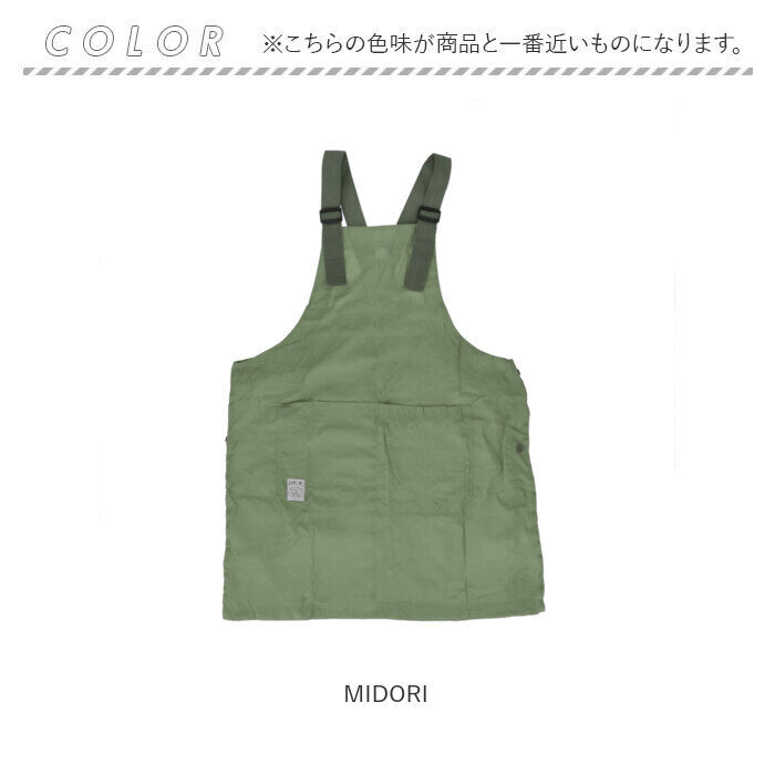 BACKYARD FAMILY「fabori エプロン 通販 ワークエプロン キッチンエプロン 撥水 普段使い 仕事用 作業用」|その他|