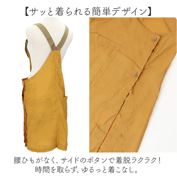 BACKYARD FAMILY「fabori エプロン 通販 ワークエプロン キッチンエプロン 撥水 普段使い 仕事用 作業用」|その他|