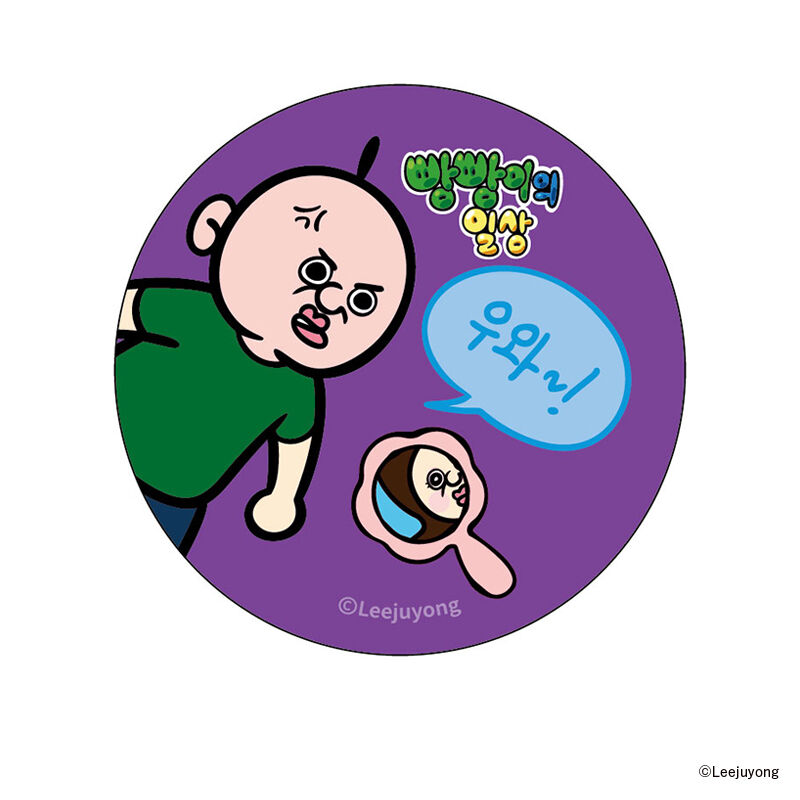 BACKYARD FAMILY「パンパンくんの日常 グッズ 通販 ぱんぱんくん 韓国 缶バッジ まじかる百貨店缶バッジ」|フィギュア・ホビー|