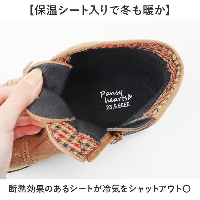 BACKYARD FAMILY「Pansy パンジー ブーツ レディース 通販 ショートブーツ レースアップブーツ 編み上げブーツ」|ショートブーツ|