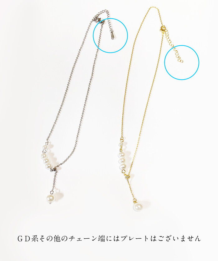 BACKYARD FAMILY「パール y字 ネックレス 通販 ペンダント 首飾り ジュエリー アクセサリー レディース」|その他|