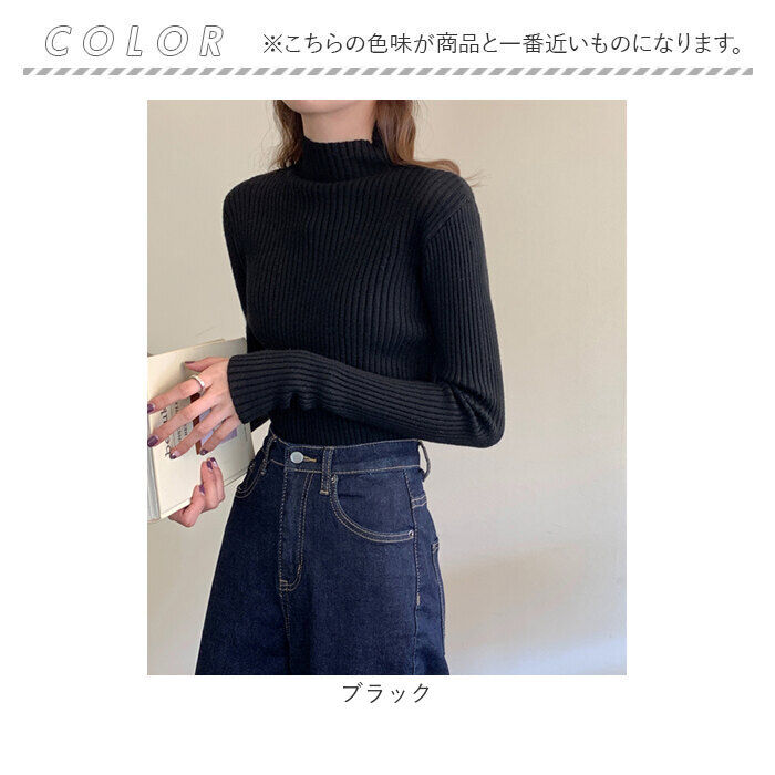 BACKYARD FAMILY「ニット トップス 冬 通販 リブニット ハイネック セーター 長袖 ハイネックニット」|ニット・セーター|