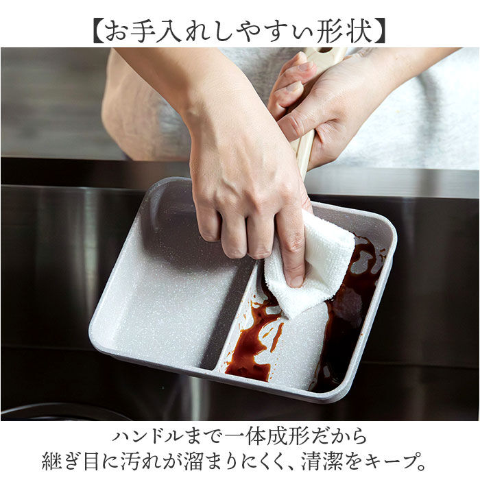 BACKYARD FAMILY「IH対応 仕切り フライパン 通販 仕切りフライパン お弁当 卵焼き 角フライパン 四角い コパン」|食器・キッチングッズ|