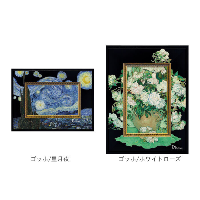 BACKYARD FAMILY「玄関 絵画 壁掛け 額入り 通販 BA-040 アートフレーム アートパネル アートボード」|その他|